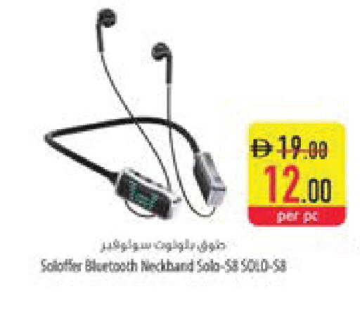 available at Safeer Market in UAE - Fujairah