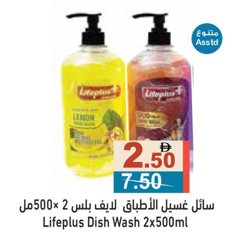 available at أسواق رامز in الإمارات العربية المتحدة , الامارات - الشارقة / عجمان