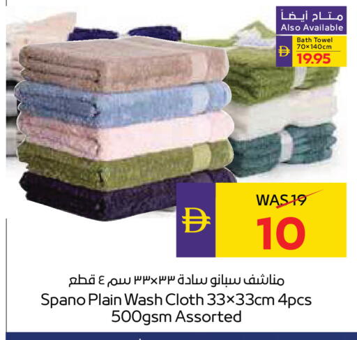 available at أدكووب in الإمارات العربية المتحدة , الامارات - رَأْس ٱلْخَيْمَة