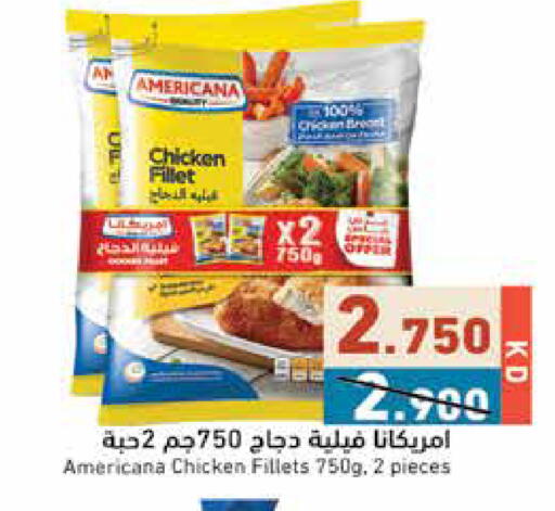 available at Ramez in Kuwait - Ahmadi Governorate