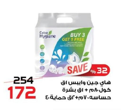 available at زهران ماركت in Egypt - القاهرة