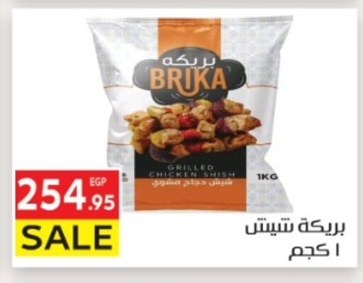 available at El Mahallawy Market  in Egypt - Cairo