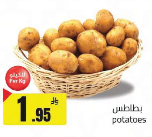 available at مخازن هايبرماركت in مملكة العربية السعودية, السعودية, سعودية - حفر الباطن