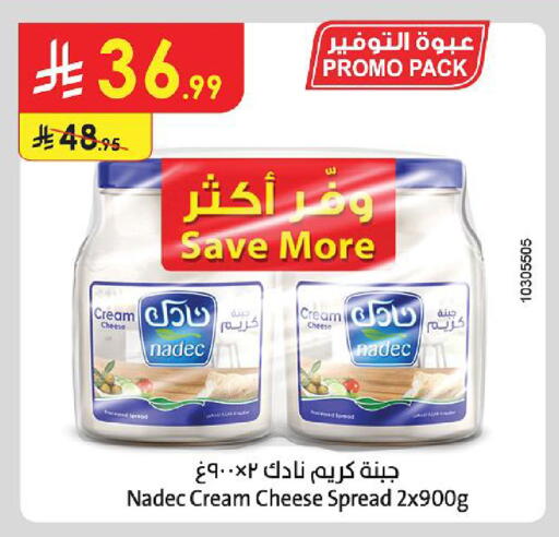 available at Danube in KSA, Saudi Arabia, Saudi - Khamis Mushait