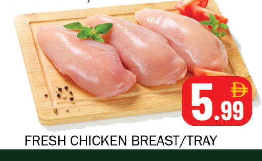 available at Souk Al Mubarak Hypermarket in UAE - Sharjah / Ajman