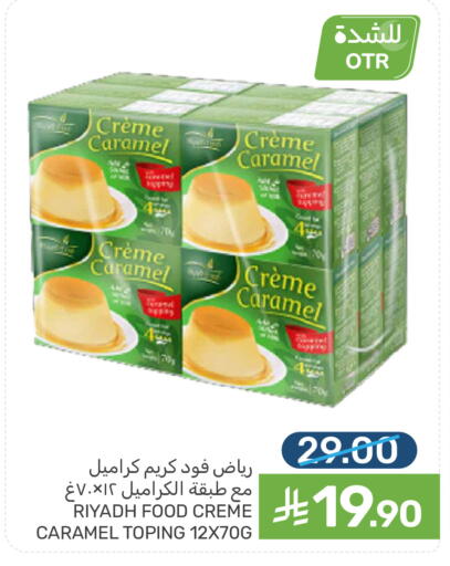 available at Mazaya in KSA, Saudi Arabia, Saudi - Qatif