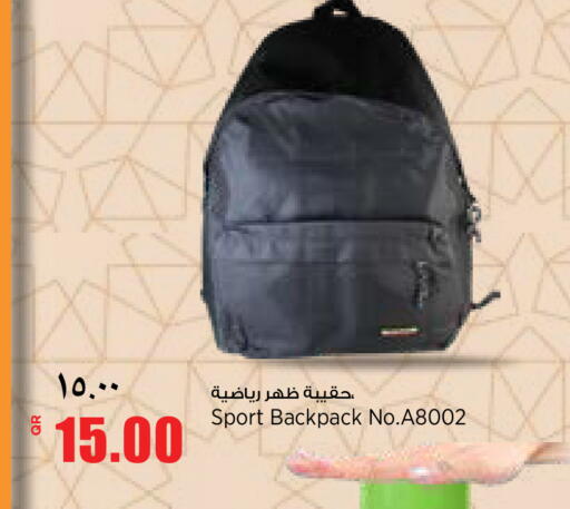 available at New Indian Supermarket in Qatar - Al Shamal