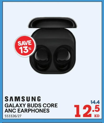 available at X-Cite in Kuwait - Kuwait City