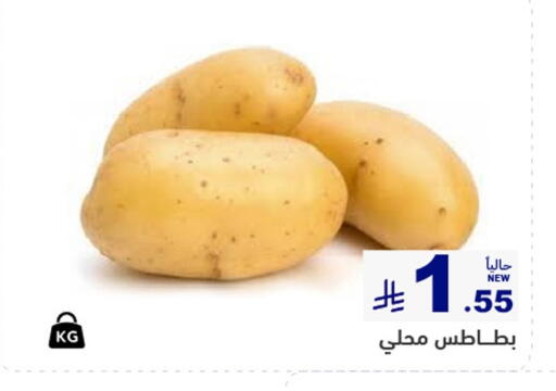 available at أسواق رامز in مملكة العربية السعودية, السعودية, سعودية - حفر الباطن