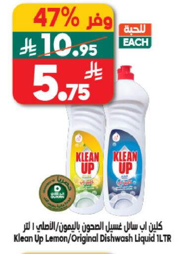 Lemon available at Dukan in KSA, Saudi Arabia, Saudi - Mecca