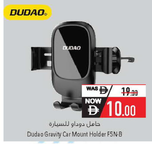 available at Safeer Market in UAE - Fujairah