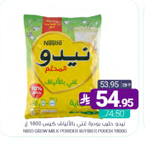 available at اسواق المنتزه in مملكة العربية السعودية, السعودية, سعودية - سيهات