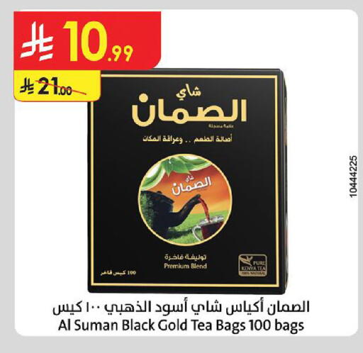 available at Danube in KSA, Saudi Arabia, Saudi - Abha