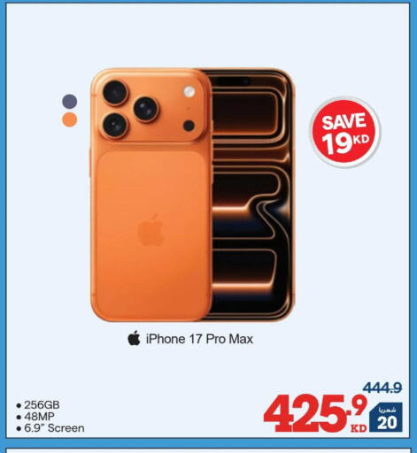 available at X-Cite in Kuwait - Kuwait City