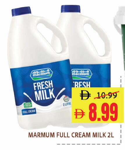 available at Leptis Hypermarket  in UAE - Al Ain