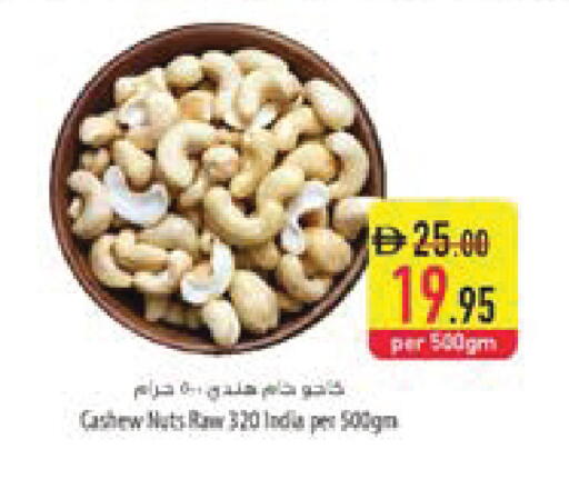 available at Safeer Market in UAE - Fujairah