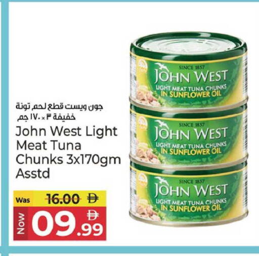 available at كنز هايبرماركت in الإمارات العربية المتحدة , الامارات - الشارقة / عجمان