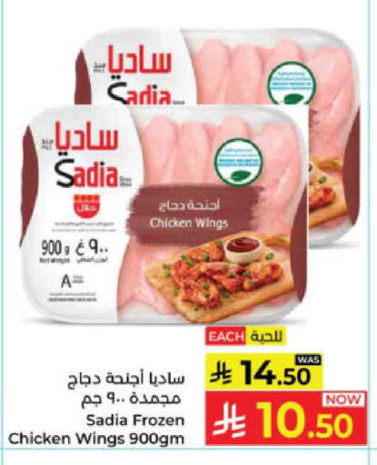 available at Kabayan Hypermarket in KSA, Saudi Arabia, Saudi - Yanbu