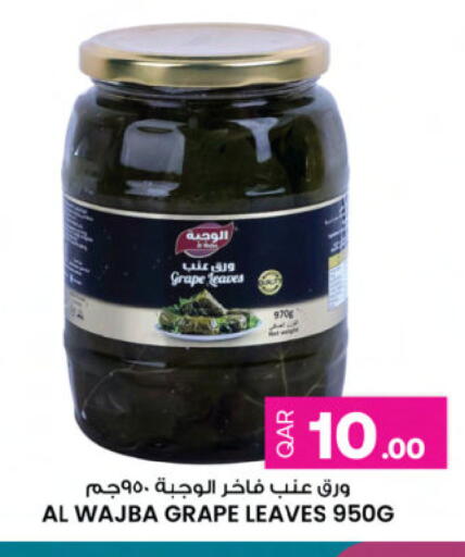 available at Ansar Gallery in Qatar - Al Wakra