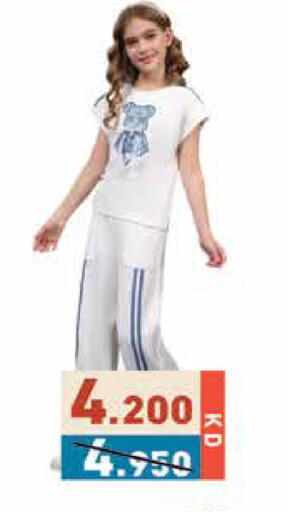 available at  رامز in الكويت - مدينة الكويت