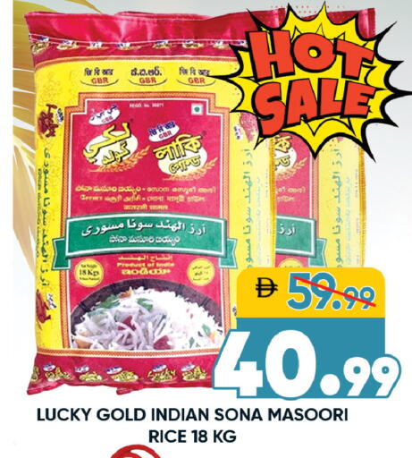 available at ليبتس هايبرماركت in الإمارات العربية المتحدة , الامارات - رَأْس ٱلْخَيْمَة