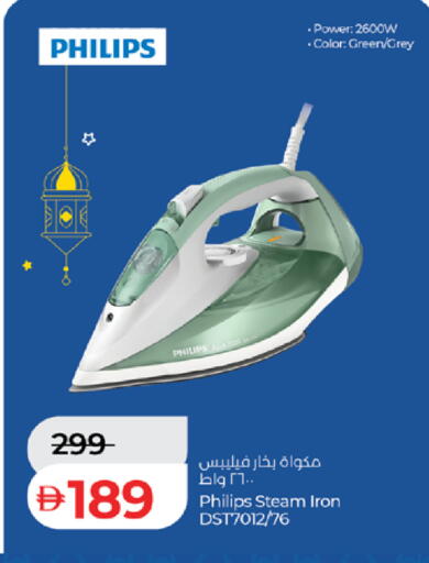 available at لولو هايبرماركت in الإمارات العربية المتحدة , الامارات - أم القيوين‎