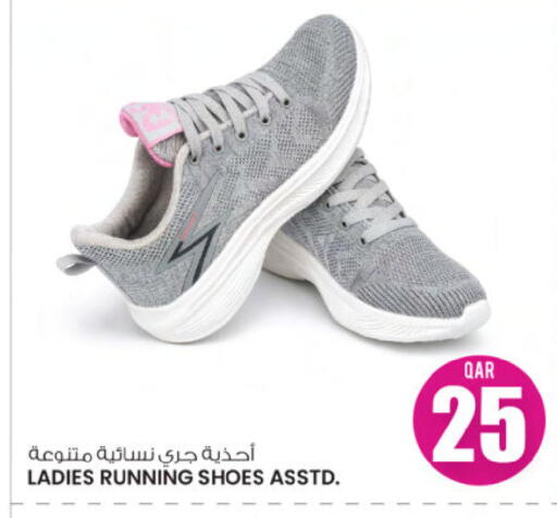 available at Ansar Gallery in Qatar - Al-Shahaniya