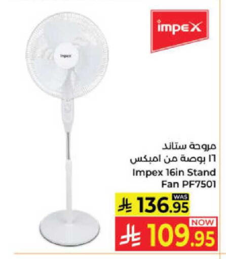 available at Kabayan Hypermarket in KSA, Saudi Arabia, Saudi - Yanbu