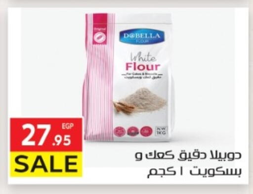 available at El Mahallawy Market  in Egypt - Cairo