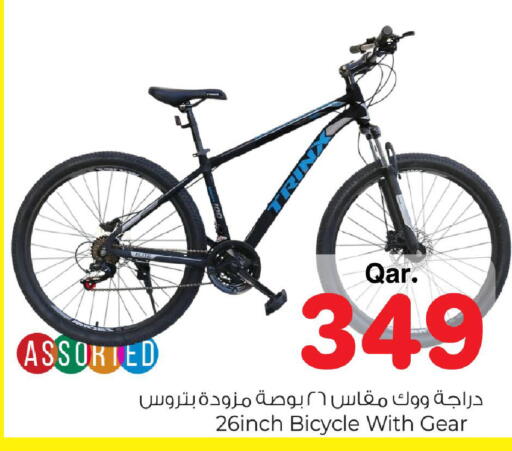 available at Mark & Save  in Qatar - Al-Shahaniya