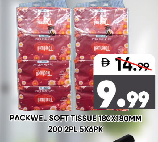 available at ليبتس هايبرماركت in الإمارات العربية المتحدة , الامارات - رَأْس ٱلْخَيْمَة