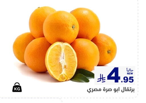 available at Aswaq Ramez in KSA, Saudi Arabia, Saudi - Dammam