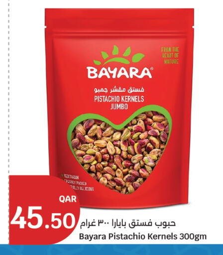 available at سيتي هايبرماركت in قطر - الوكرة