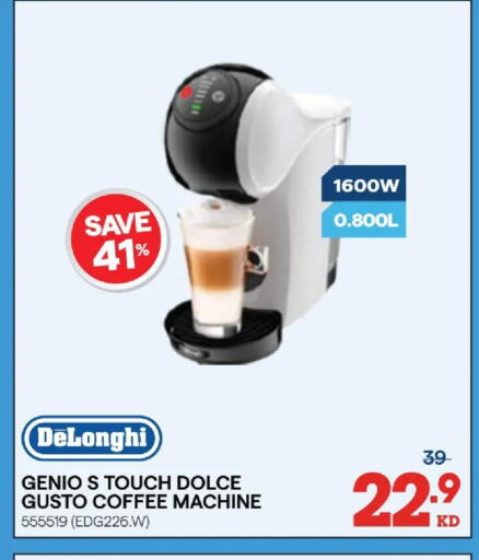 available at X-Cite in Kuwait - Jahra Governorate