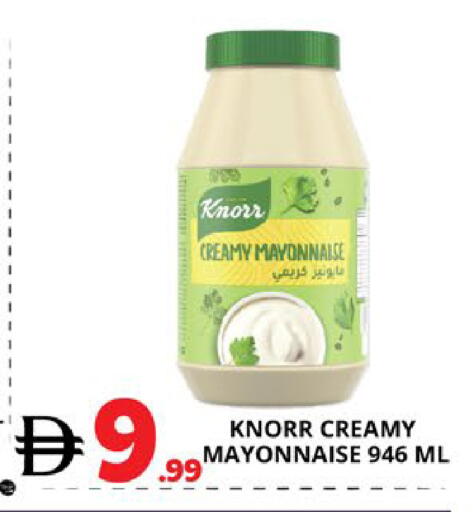 available at اكسبرس المدينة هايبرماركت in الإمارات العربية المتحدة , الامارات - أبو ظبي