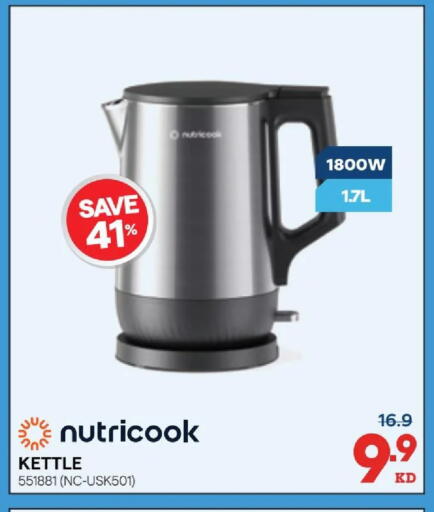 available at ×-سايت in الكويت - محافظة الجهراء