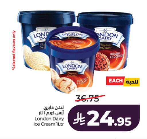 available at LULU Hypermarket in KSA, Saudi Arabia, Saudi - Tabuk