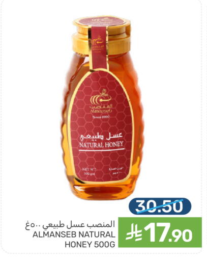 available at Mazaya in KSA, Saudi Arabia, Saudi - Dammam
