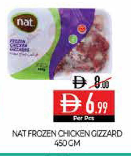 available at Delice Supermarket in UAE - Abu Dhabi