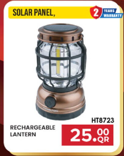 available at مرزا هايبرماركت in قطر - الشحانية