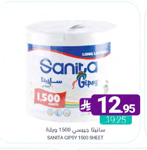 available at Muntazah Markets in KSA, Saudi Arabia, Saudi - Saihat