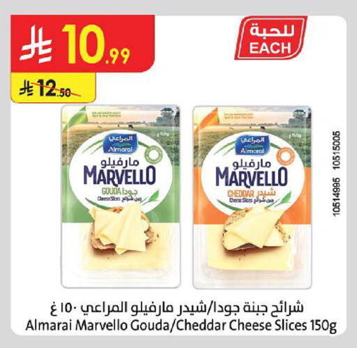 available at الدانوب in مملكة العربية السعودية, السعودية, سعودية - الجبيل‎
