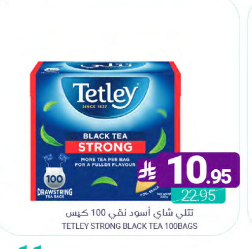 available at Muntazah Markets in KSA, Saudi Arabia, Saudi - Qatif