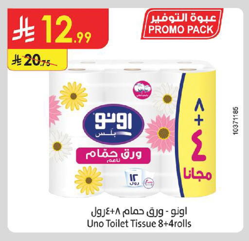 available at Danube in KSA, Saudi Arabia, Saudi - Khamis Mushait