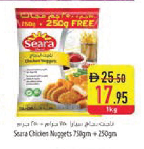 available at السفير ماركت in الإمارات العربية المتحدة , الامارات - ٱلْعَيْن‎