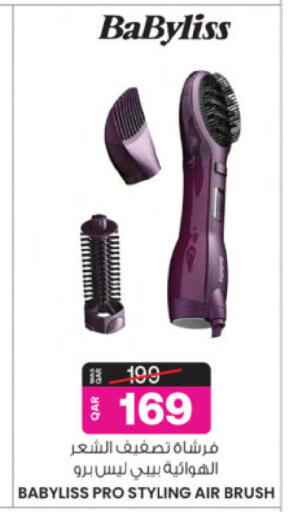 available at Ansar Gallery in Qatar - Al Daayen