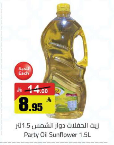 available at Hypermarket Stor in KSA, Saudi Arabia, Saudi - Tabuk