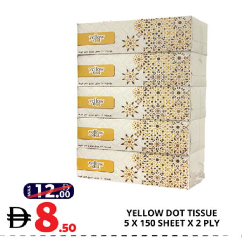 available at اكسبرس المدينة هايبرماركت in الإمارات العربية المتحدة , الامارات - أبو ظبي