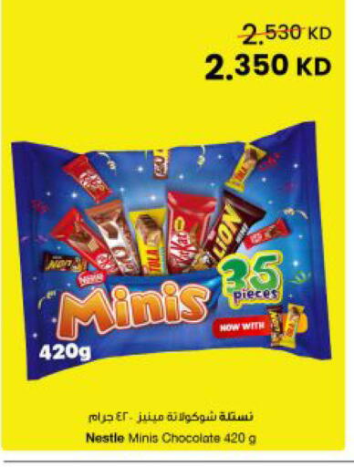 available at The Sultan Center in Kuwait - Jahra Governorate