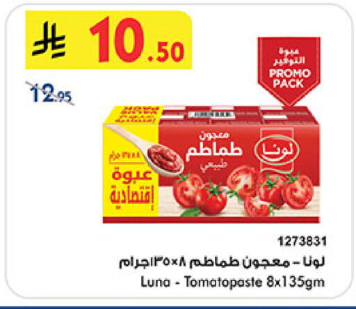 available at بن داود in مملكة العربية السعودية, السعودية, سعودية - خميس مشيط